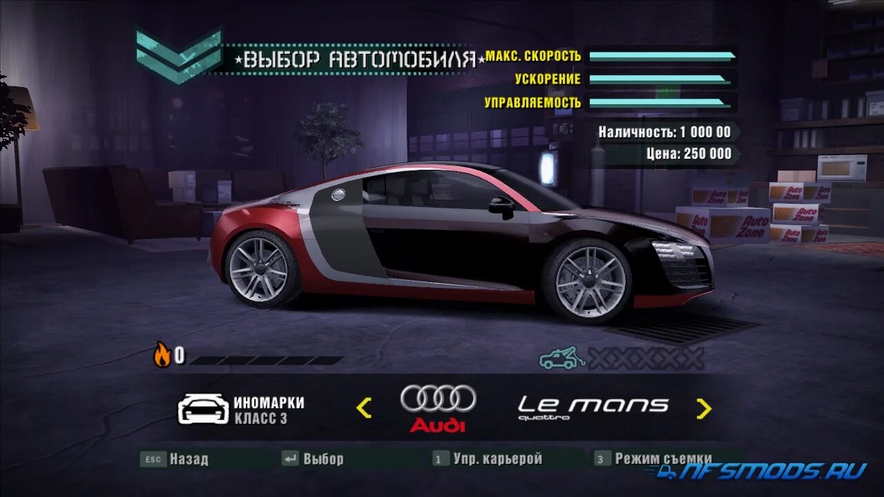 Nfs carbon сохранения. Need for speed carbon 100. need for speed carbon диск. need for speed carbon bmw красная машина. need for speed carbon save.