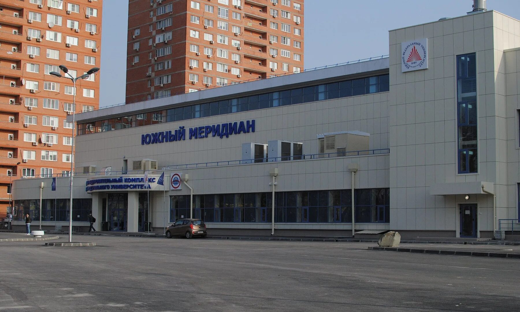 Метрологический центр. Сертификационный центр. Южный метрологический центр ростов на дону. Южная компания ростов на дону. Ростовский южный университет.