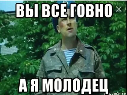 Сама сдавала