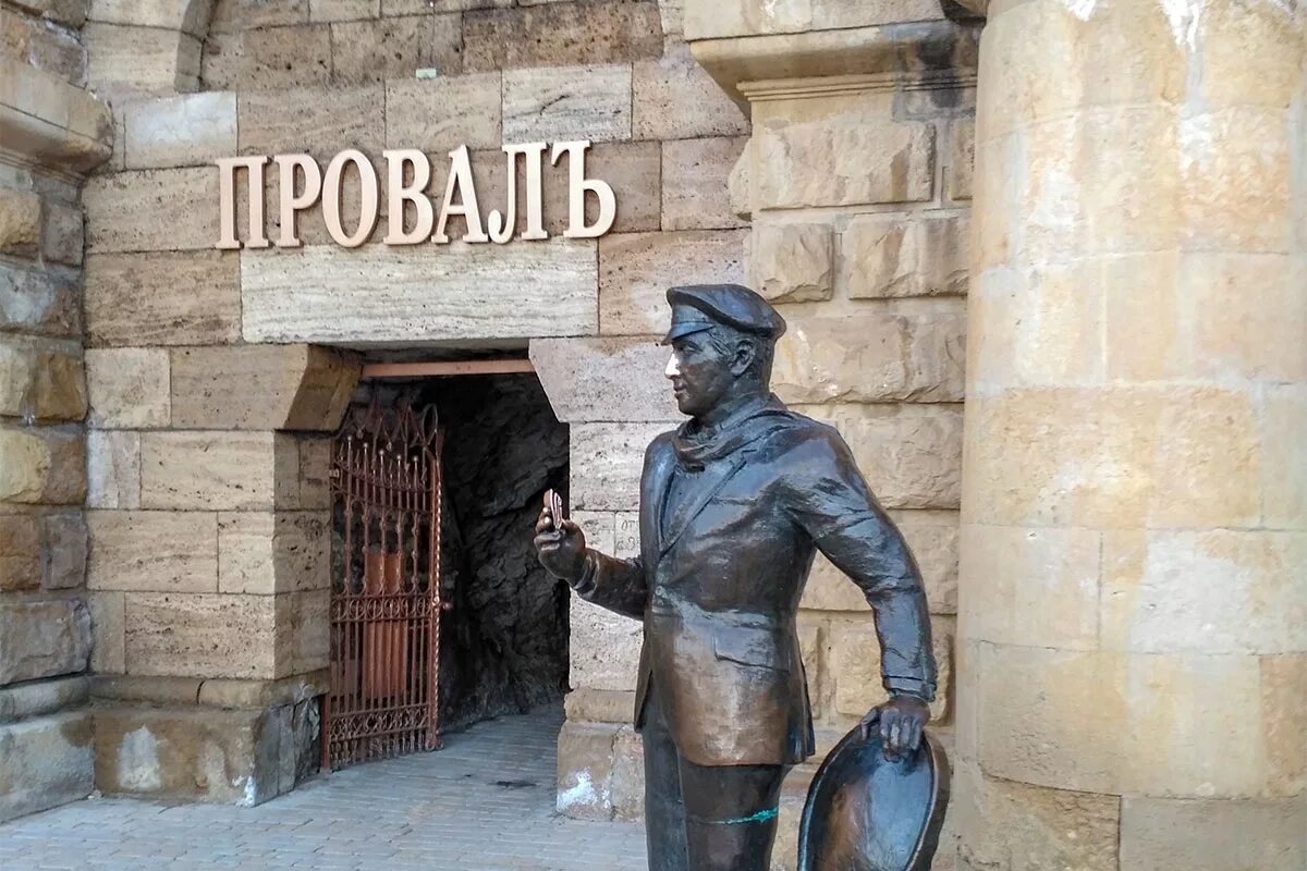 Остап бендер минеральные воды. Памятник остапу бендеру у провала в пятигорске. Остап бендер пятигорск. Провал пятигорск памятник бендеру. Пятигорск озеро провал памятник остапу бендеру.