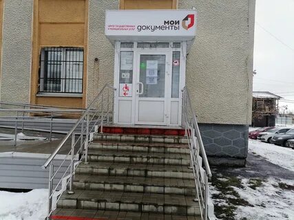 Налоговая ленинск кузнецкий телефон