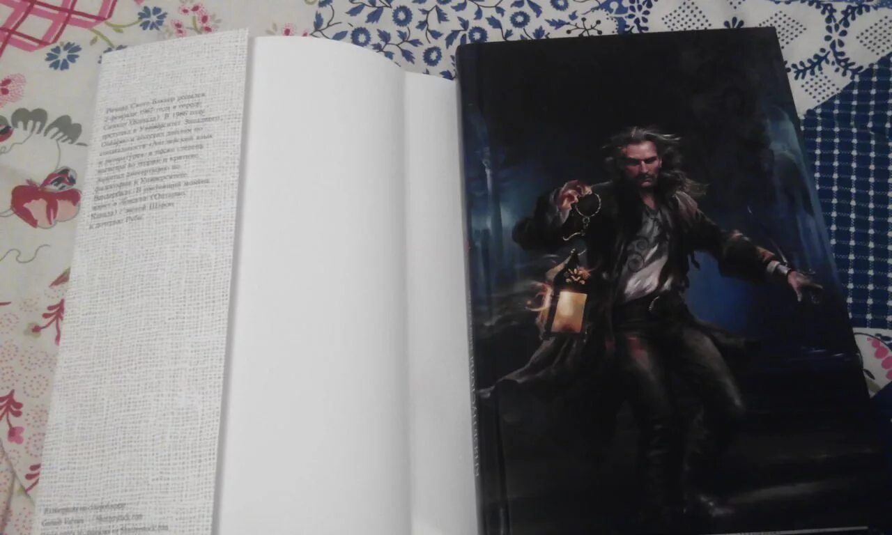 Князь старая книга 2. Я снова князь книга 24. Я снова князь книга 24. Я снова князь книга 24. Я снова князь книга 24.