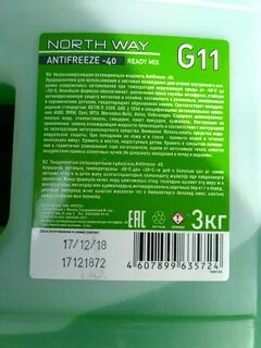 Охлаждающий состав