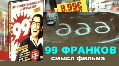 Ост 99