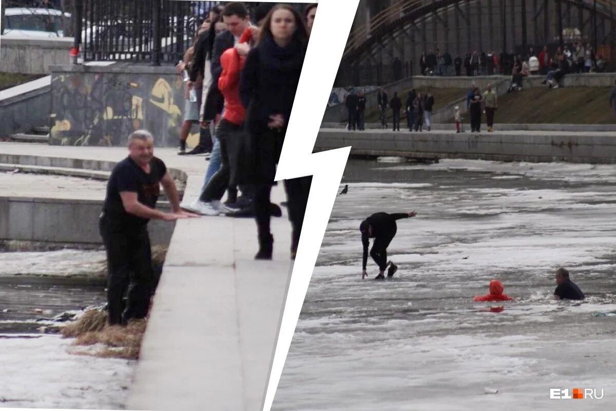 Спасение провалившегося под лед. Школьник спас. Человек который спас девочку. Человек который спас девочку. Девочки провалились на льду.