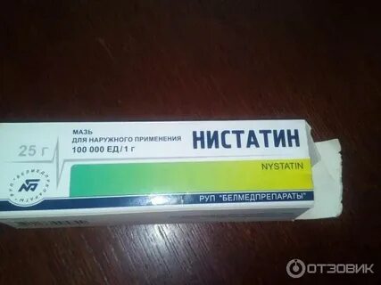 Мазь от язвочек во рту
