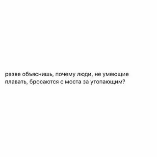Быть внимательнее к другим