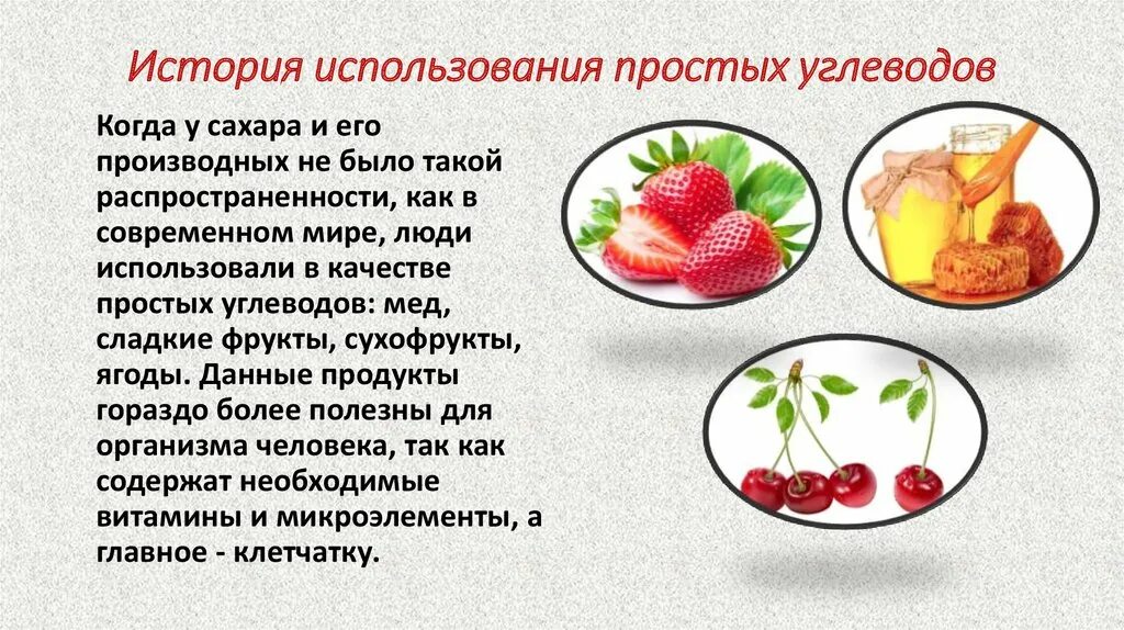 Отказ от углеводов. Сахарозу нельзя. Отказ от углеводов. Ограничение сладкого и мучного. Отказ от углеводов.