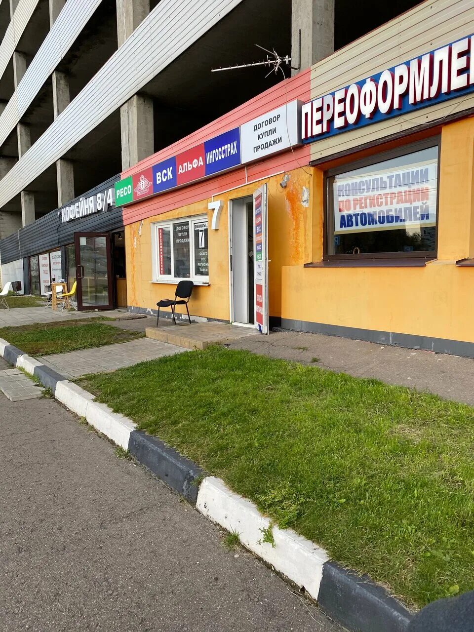 твардовского, 8, стр. гаи в строгино ул твардовского 8. автоджой моторс. твардовского 8 к 3. твардовского 8.