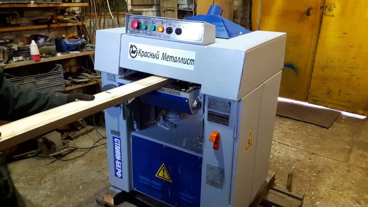 рейсмус ссср 600 красный металлист. рейсмусовый станок ср 4-20. настройка рейсмуса ср 3. рейсмус красный металлист 400. ср 4 1.