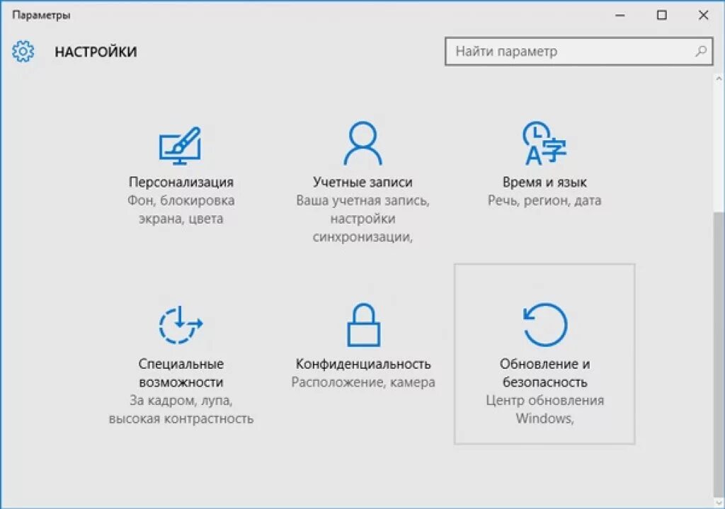 Как заблокировать учетную запись windows. Специальные возможности windows 10. виндовс 10 заблокировать учетную запись. переустановка виндовс 10 без диска и флешки.