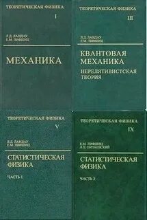 Учебник по физике по механике
