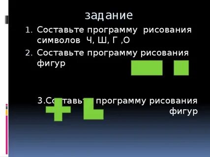 Что значит стрелочка в информатике