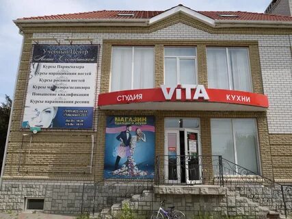 Люксембург таганрог