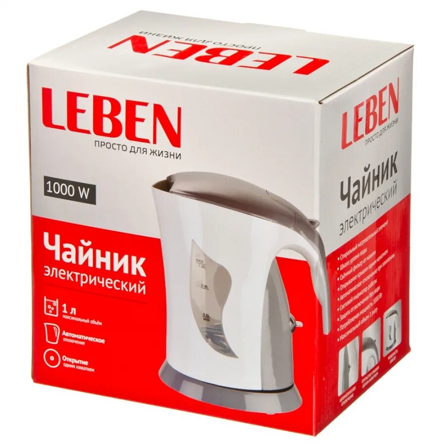 2 литра. Чайник bekker bk-s581 2,0л металлический со свистком. Чайник bekker bk-s532 2,9л со свистком нержавеющая сталь. Чайник стоит 1000. Чайник 1000мл делта.