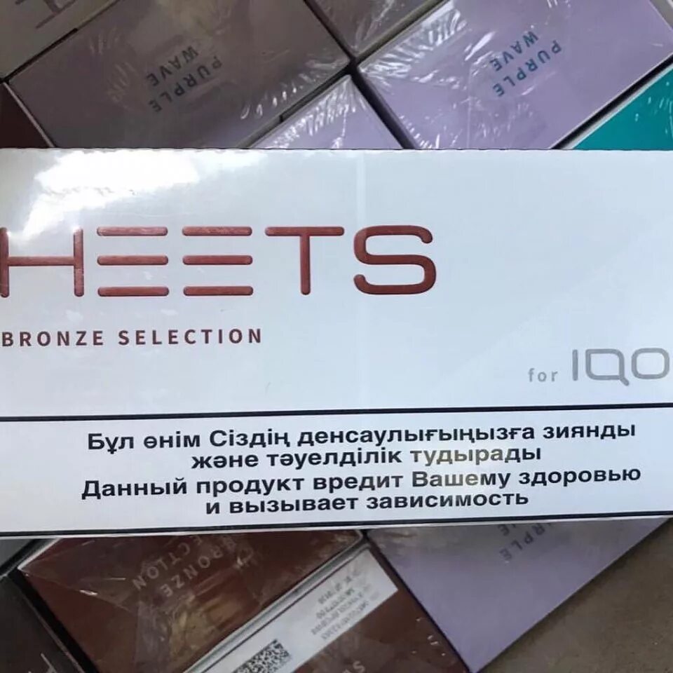 Реклама heets стики. Стики heets 3 duos. Официальный магазин iqos. Сколько стоят стики в красном белом. Комплект iqos 2.