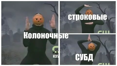 Мем ни