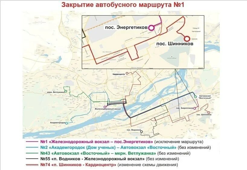 Автобус в Красноярске маршрут 1. Маршрут автобуса Красноярск до аэропорта. Аэропорт Красноярск маршрут. Автобус аэропорт автовокзал Красноярск. Расписание междугородных автобусов красноярск