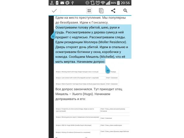 Как скопировать текст на телефоне андроид. Найти скопированный текст в телефоне. где в телефоне находится скопированный текст. найт и скоп ированный текси. где найти скопированный текст в телефоне андроид.