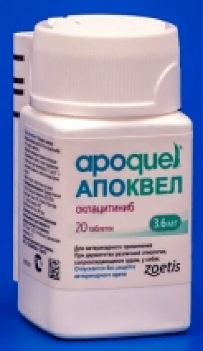 Апоквел 16 купить в москве. Апоквел для собак 3.6 20 таб. Апоквел 3.6 мг. Апоквел 3.6 таблетка. Апоквел 5.4.