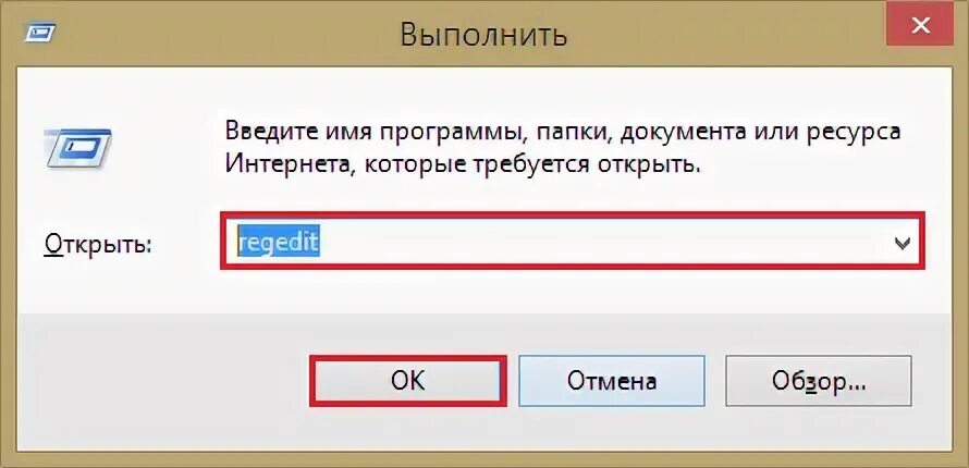 Как найти приложение выполнить. Как найти приложение выполнить