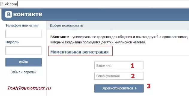 Контакты. Стах контакты. Наши контакты. Стах контакты. Контакты картинка.