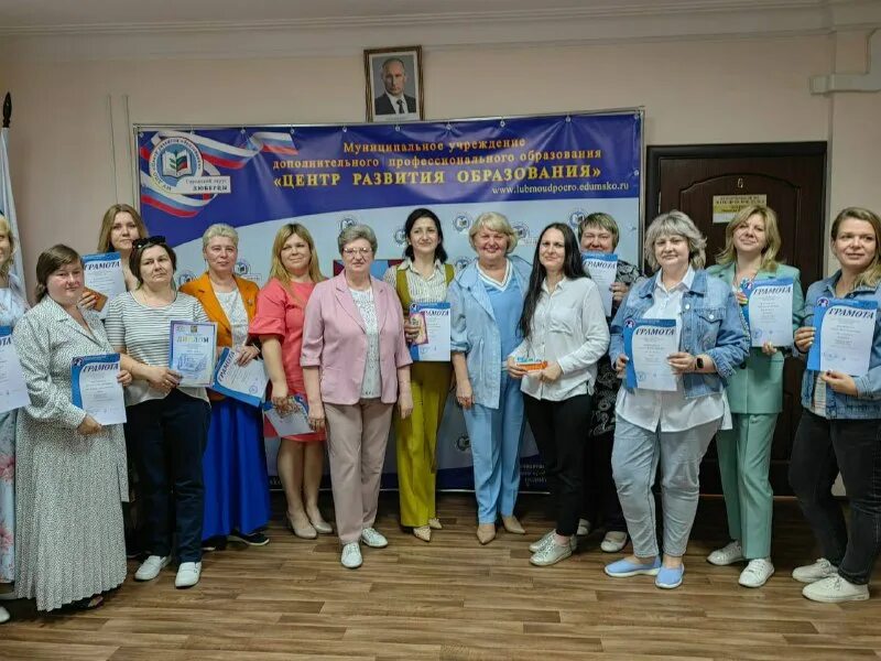 Колпащикова маргарита михайловна. Отдел образования люберцы. Виктория бунтина. Муниципальное образование люберцы. Бунтина виктория юрьевна начальник управления.