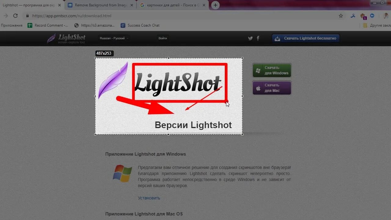 Nurzhanov https a9fm github io lightshot