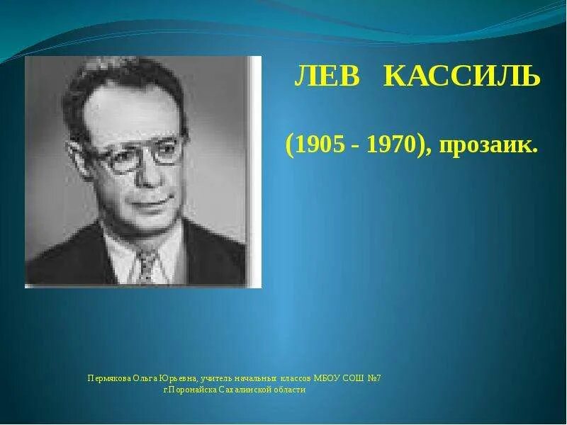 Отметки риммы лебедевой урок. Лев Кассиль отметки Риммы Лебедевой 3 класс. Кассиль отметки Риммы Лебедевой. Л Кассиль отметки Риммы Лебедевой.