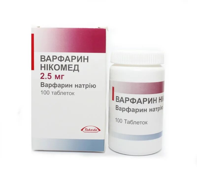 Варфарин Штада таблетки 2,5 мг 50 шт - характеристики и описание на Мегамаркет 1