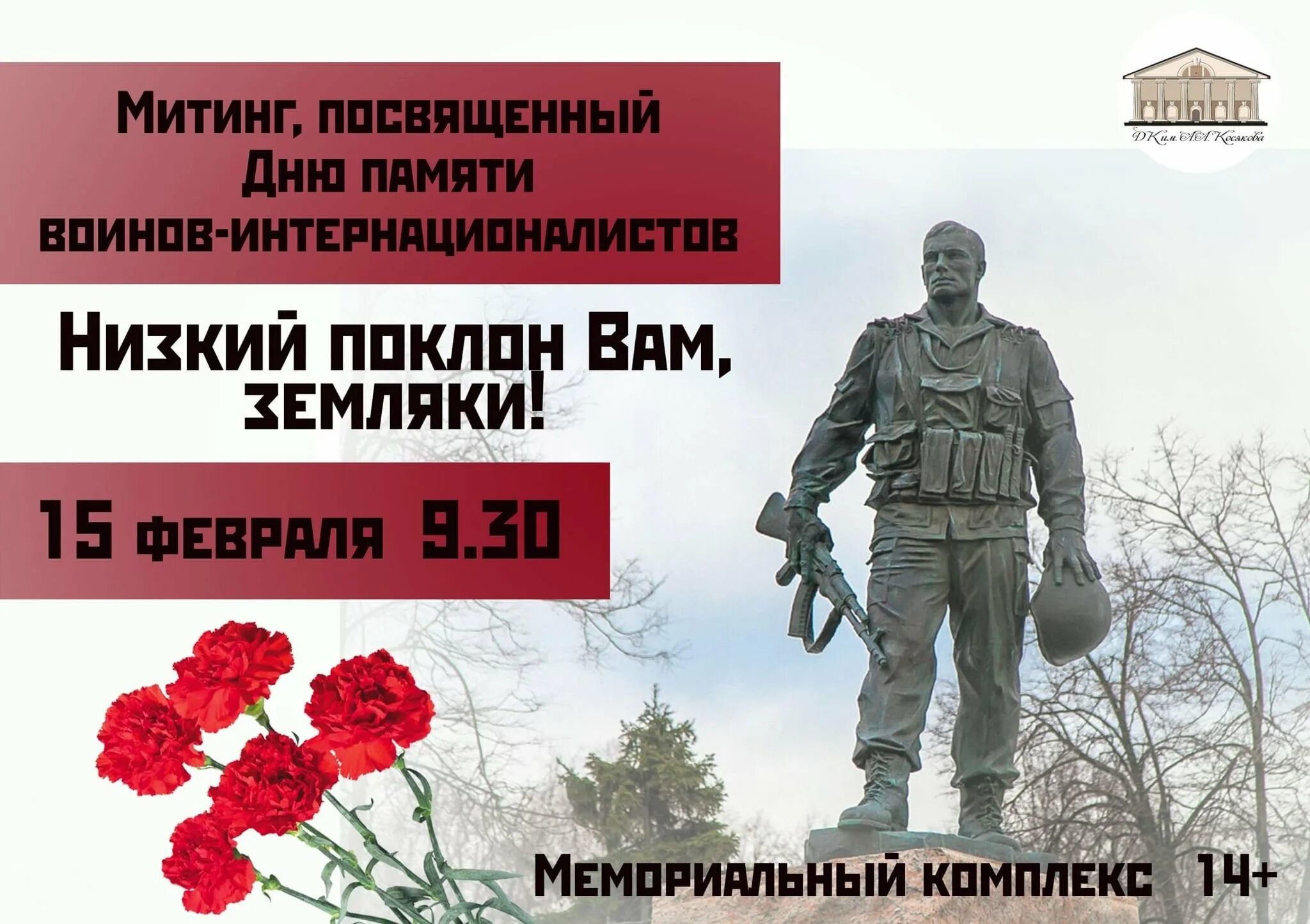 отмена занятий в школах мордовии. отмена занятий в школах мордовии. отмена занятий в школах при какой температуре. школьные занятия отменяются из за мороза. курган 15 февраля отмена занятий.