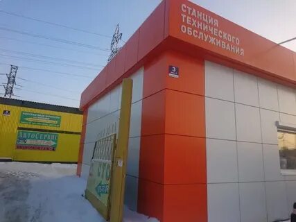 Евро 4 новосибирск