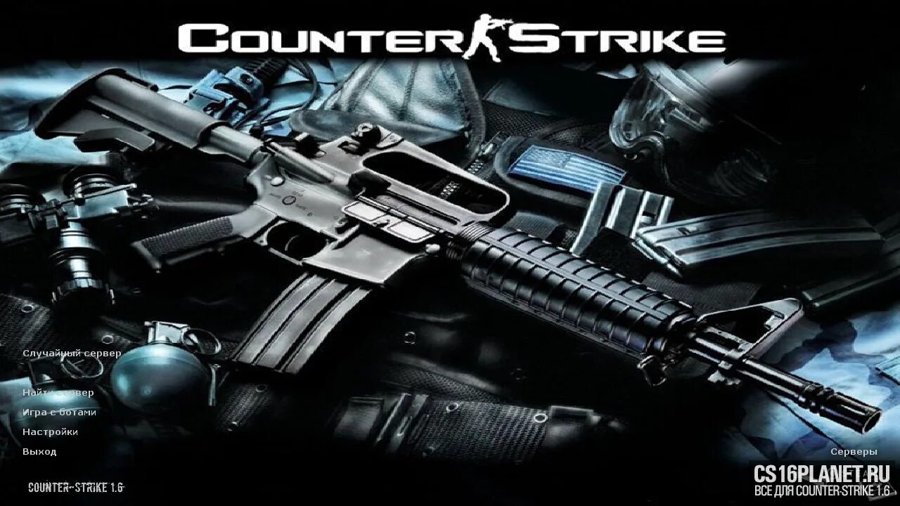 Https cs download. Counter Strike 1.6. Counter Strike на рабочий стол. КС 1.6 заставка. Контр страйк картинки.