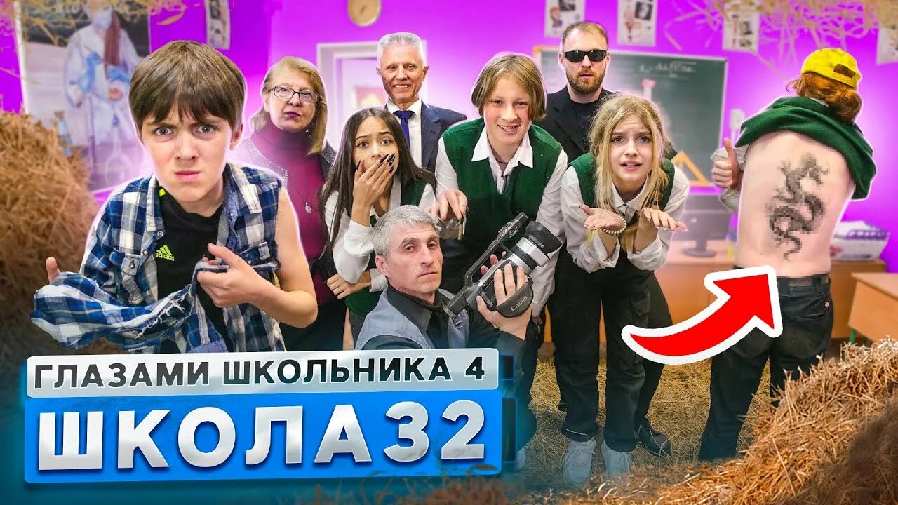 Как выглядит дима из школа глазами школьника Сережа