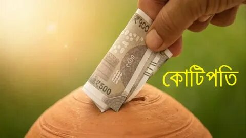 Into money