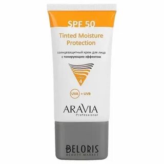 Аравия крем солнцезащитный 50 для лица spf
