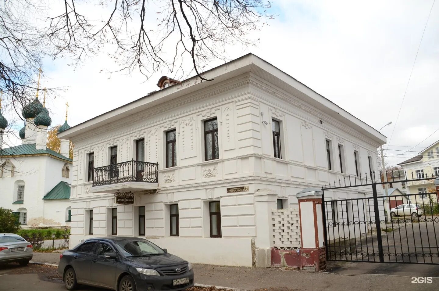 отель достоевский ярославль официальный сайт. достоевский ярославль. достоевский ярославль. отель достоевский ярославль официальный сайт. достоевский ярославль.