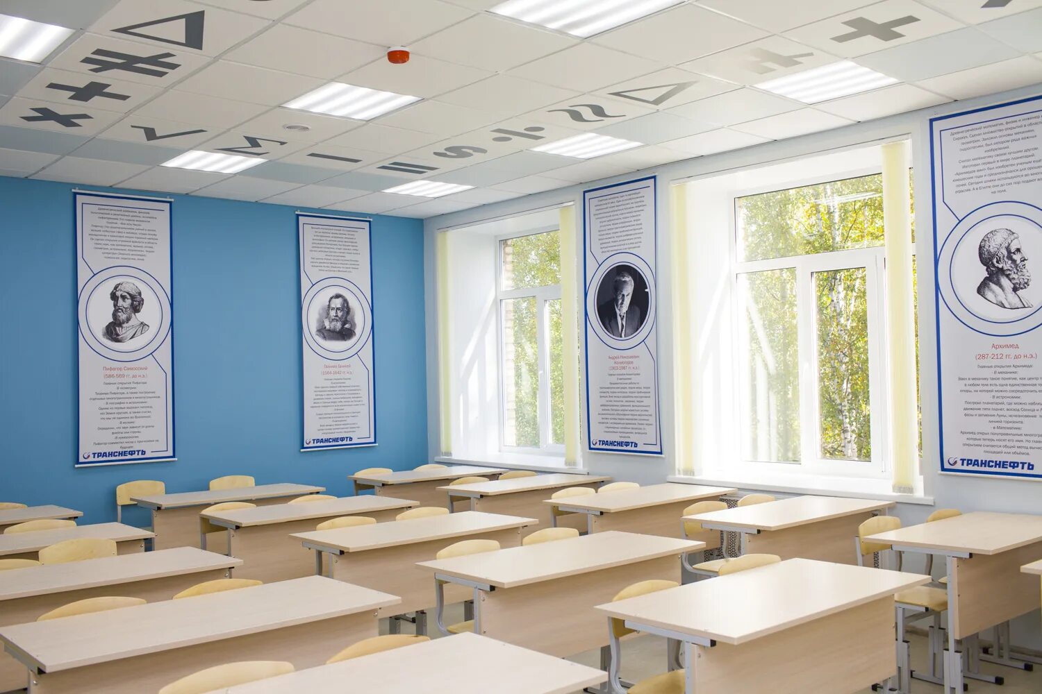 Физико-математическая школа. Профессии физико-математического профиля. Областная физико-математическая школа тюмень. Физико математический класс в школе. Современный кабинет физики.
