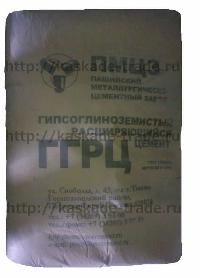 Гипсоглиноземистый цемент. Цемент гипсоглиноземистый расширяющийся гост 11052-74. Линейное расширение цемента. Цемент гипсоглиноземистый расширяющийся ггрц. Цемент глиноземистый гц-35 40.