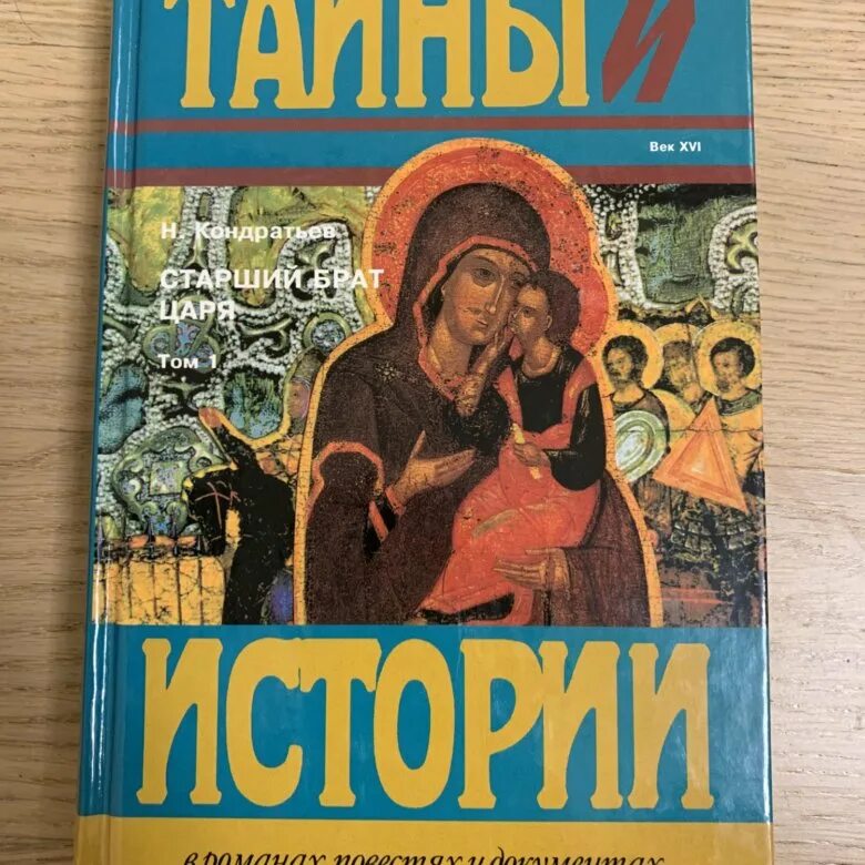 Анатолий алексин старший брат. Детские старшие книга. Читать книгу старший брат. Третий в пятом ряду анатолий алексин книга книги анатолия алексина. Книга старший брат.