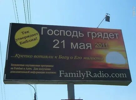 Реклама конец