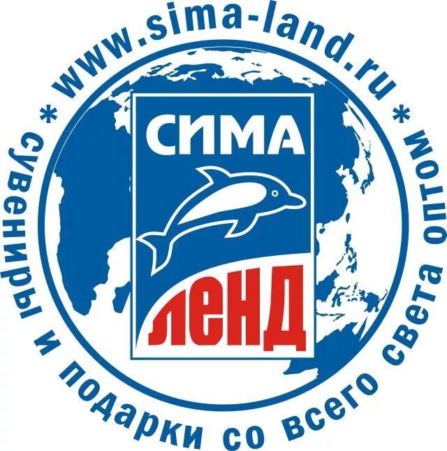 СИМАЛЕНД.ру. Sima Land это бренд. Simaland сайт