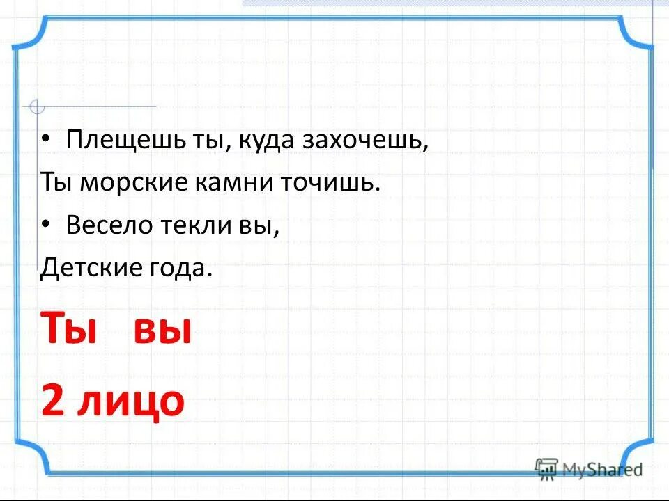 Стихотворение пушкина ты волна моя волна. Сказка о царе салтане бочка. Ты волна моя волна пушкин. А дитя волну торопит ты волна моя волна ты гульлива и вольна. Стих пушкина ты волна моя волна ты гульлива и вольна.