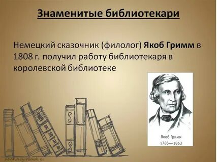 Знаменитые презентации
