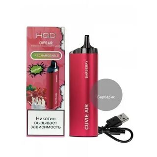 Hqd air