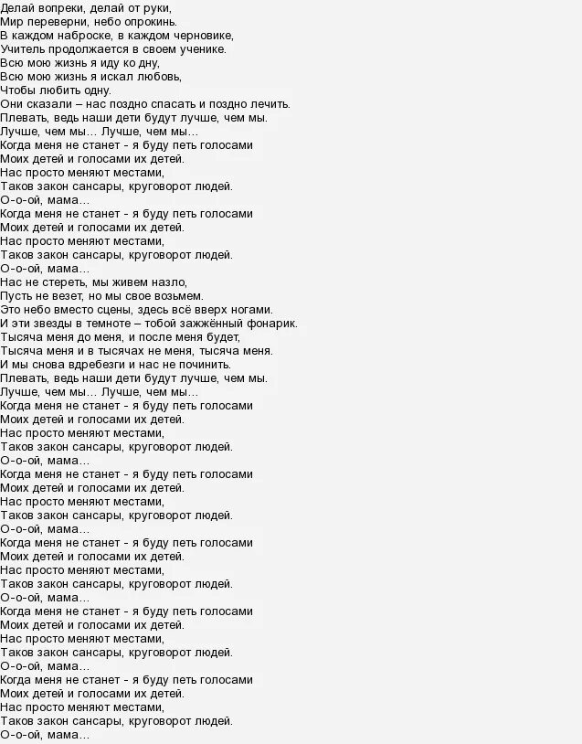 тексты популярных песен. я буду любить тебя всегда. текст песни я буду любить тебя всегда. группа рефлекс 1999. я буду любить тебя вечно.