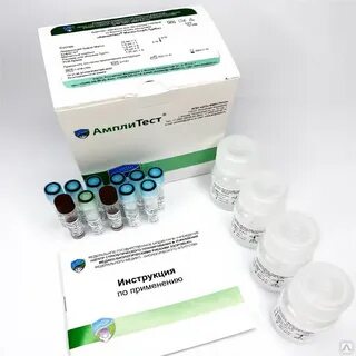 Набор реагентов окпд 2