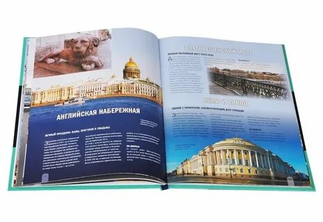 100 лучших мест