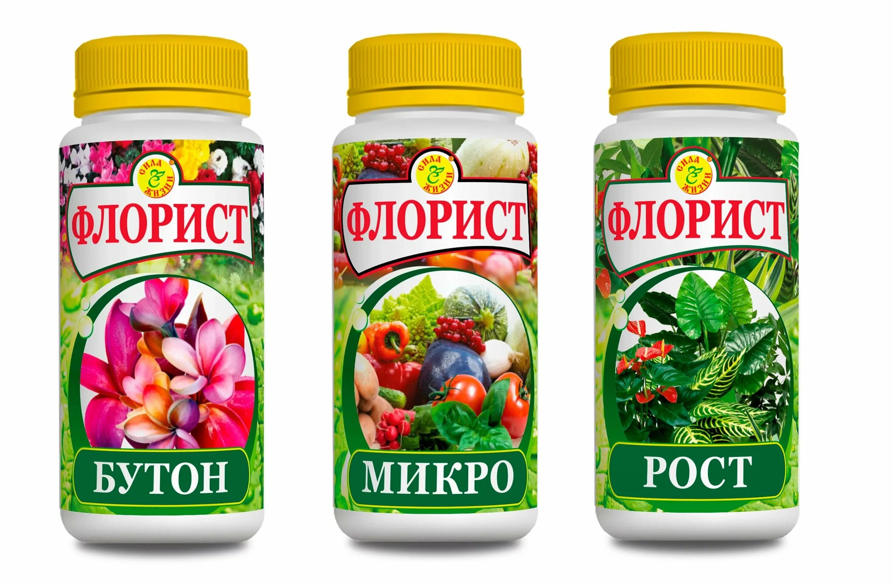 Микро рост. Удобрение флорист. Флорист бутон. Флорист микро. Рост бутон микро удобрение.