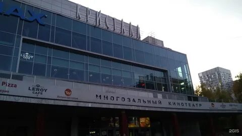 Кинотеатр столица пермь